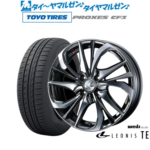 da17w レオニスTE da17w レオニスTE