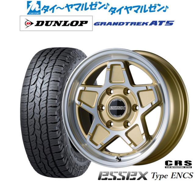 SSR GTX01 18インチ 5H114.3 9.5J +22 1本 ホイール フラットブラック 18インチ 9.5J 5H114.3 +22 \u003cbr\u003eSSR GTX01 ダークシルバー \u003cbr\u003eアルミ