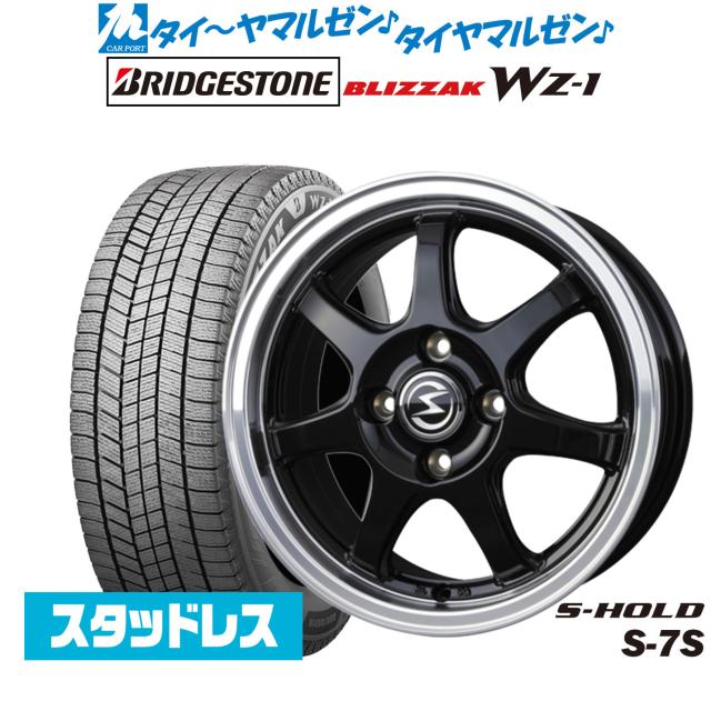 60プリウス195/60R17 スタッドレスタイヤホイールセット 共豊 60系 プリウス 選べるタイヤホイールセット TOYO