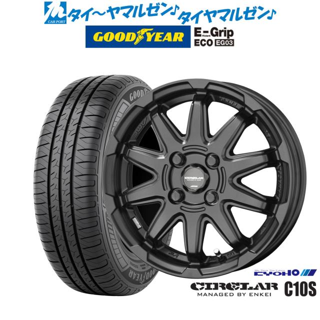 KYOHO サーキュラー C10S 14インチ 4.5J グッドイヤー エフィシエント グリップ エコ EG03 165/65R14 サマータイヤ ホイール4本セット