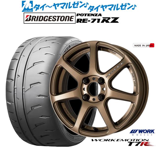 BRIDGESTONE スタッドレスタイヤ 195/55R15 15インチ4本 超美品2020年 