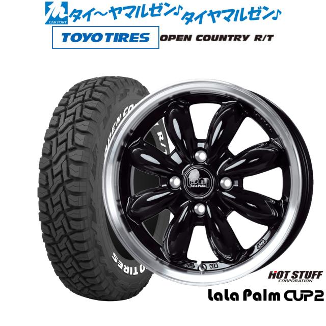 ホットスタッフ ララパーム カップ2 15インチ 4.5J トーヨータイヤ OPEN COUNTRY オープンカントリー RT  165/65R15 オフロードタイヤ ホイール4本セット