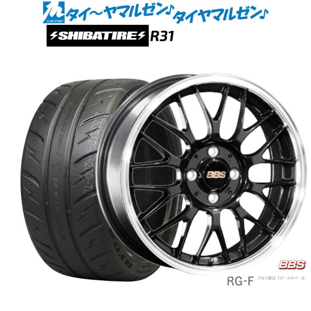 BBS JAPAN RG-F 16インチ 6.5J SHIBATIRE シバタイヤ 280R (R31) 205 