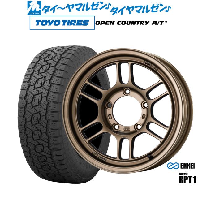 エンケイ RPT1 For JIMNY 16インチ 5.5J トーヨータイヤ OPEN COUNTRY