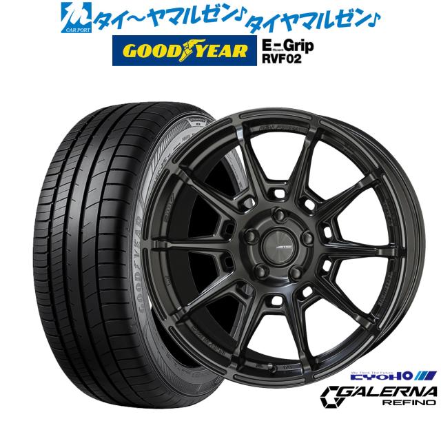 KYOHO AME ガレルナ レフィーノ 17インチ 7.0J グッドイヤー エフィシエント グリップ RVF02 215/60R17 サマータイヤ ホイール4本セット 99,165円