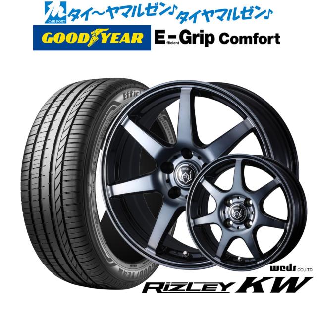 ウェッズ ライツレー KW 15インチ 6.0J グッドイヤー エフィシエント グリップ コンフォート 195/65R15 サマータイヤ ホイール4本セット 55,200円