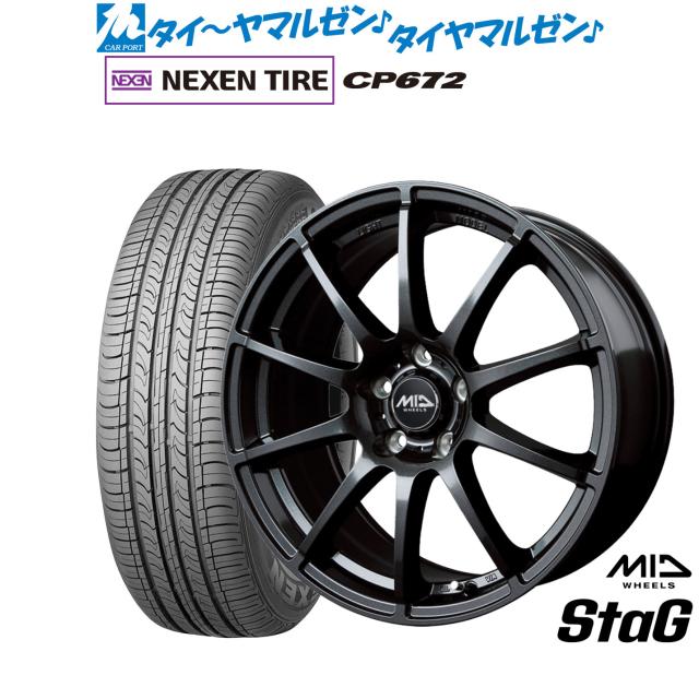 MID ホイールズ スタッグ 17インチ 7.0J NEXEN ネクセン CP672 215/60R17 サマータイヤ ホイール4本セット