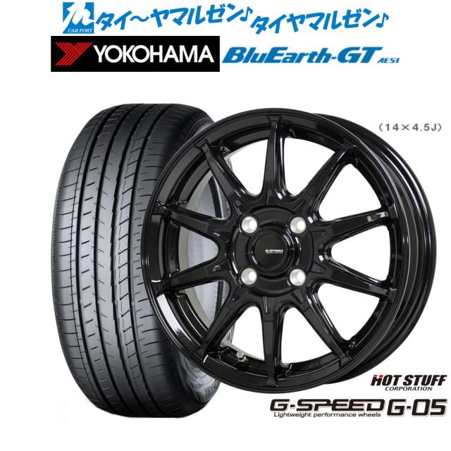 夏用タイヤ ブルーアースGT 185/60R15 2本