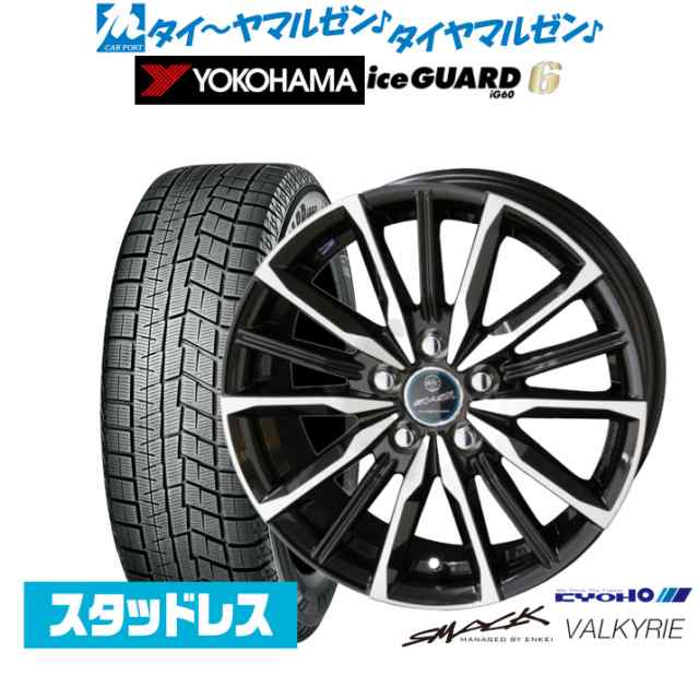 【2023年製】KYOHO スマック プライム ヴァルキリー 16インチ 6.5J ヨコハマ アイスガード IG60 195/65R16 スタッドレスタイヤ ホイール4