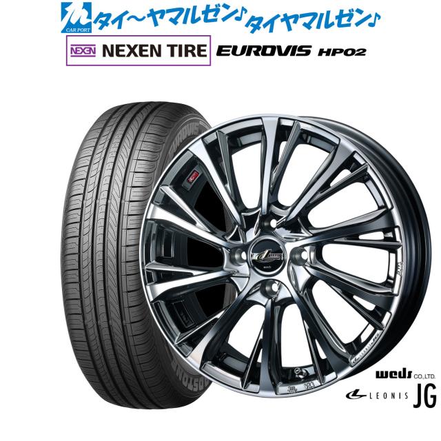ウェッズ レオニス JG 15インチ 4.5J NEXEN ネクセン ロードストーン ユーロビズ HP02 165/65R15 サマータイヤ ホイール4本セット