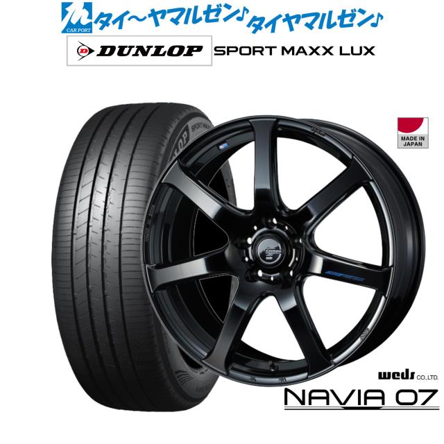 ウェッズ レオニス ナヴィア07 18インチ 7.0J ダンロップ SPORT
