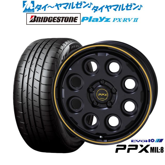 KYOHO PPX ミルエイト(Mil:8) 16インチ 7.0J ブリヂストン PLAYZ プレイズ PX-RVII 195/60R16 サマータイヤ ホイール4本セット