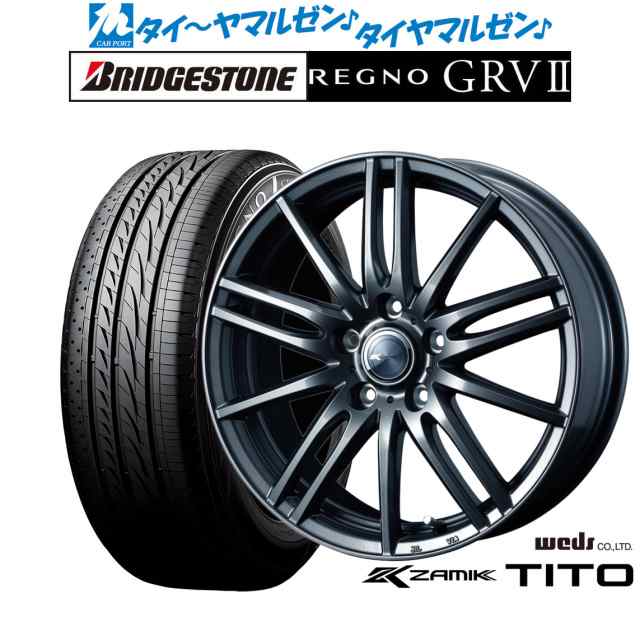 ウェッズ ザミック ティート 15インチ 6.0J ブリヂストン REGNO レグノ GRVII(GRV2) 205/65R15 サマータイヤ ホイール4本セット