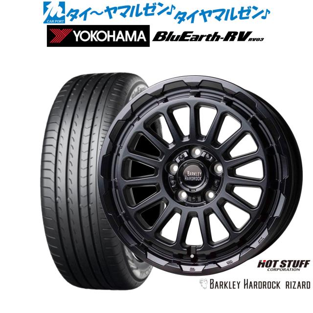 サマータイヤ ホイール4本セット ホットスタッフ バークレイハード