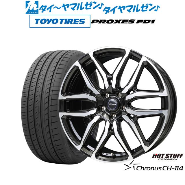 ホットスタッフ クロノス CH-114 20インチ 8.0J トーヨータイヤ プロクセス PROXES FD1  245/40R20 サマータイヤ ホイール4本セット