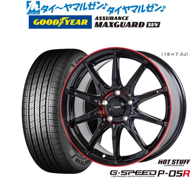 ホットスタッフ G.speed P-05R 16インチ 6.5J グッドイヤー ASSURANCE MAXGUARD SUV 215/70R16 サマータイヤ ホイール4本セットの通販は