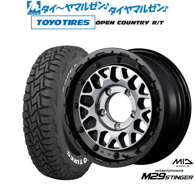 MID ナイトロパワー M29 スティンガー 16インチ 6.0J トーヨータイヤ