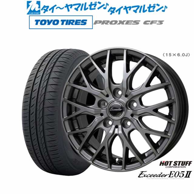 ホットスタッフ エクシーダー E05II 16インチ 6.5J トーヨータイヤ プロクセス PROXES CF3 195/60R16 サマータイヤ ホイール4本セット