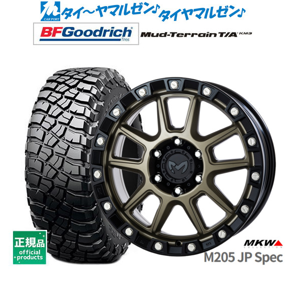 MKW M205 JPスペック 18インチ 8.0J BFグッドリッチ マッドテレーン T/A KM3 285/70R18 サマータイヤ ホイール4本セット