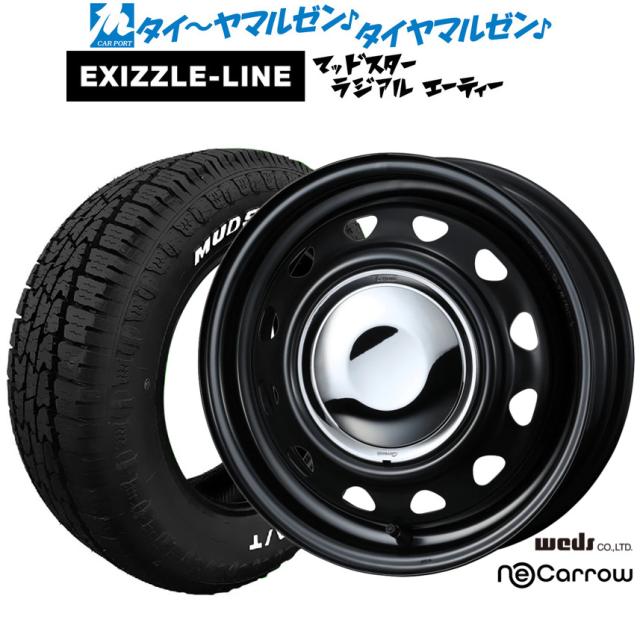 ウェッズ スチール ネオキャロ 14インチ 4.5J エクシズルライン 