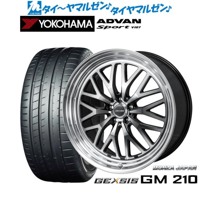 モンツァ ジェクシス GM210 19インチ 8.0J ヨコハマ ADVAN アドバン Sport (V107) 245/45R19 サマータイヤ ホイール4本セット