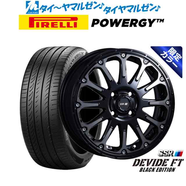 タナベ SSR ディバイド FT（限定カラー） 15インチ 5.0J ピレリ POWERGY (パワジー) 165/55R15 サマータイヤ ホイール4本セット