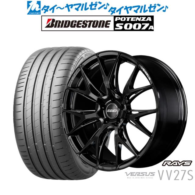 レイズ ベルサス VV27S 20インチ 8.5J ブリヂストン POTENZA ポテンザ S007A 245/35R20 サマータイヤ ホイール4本セット