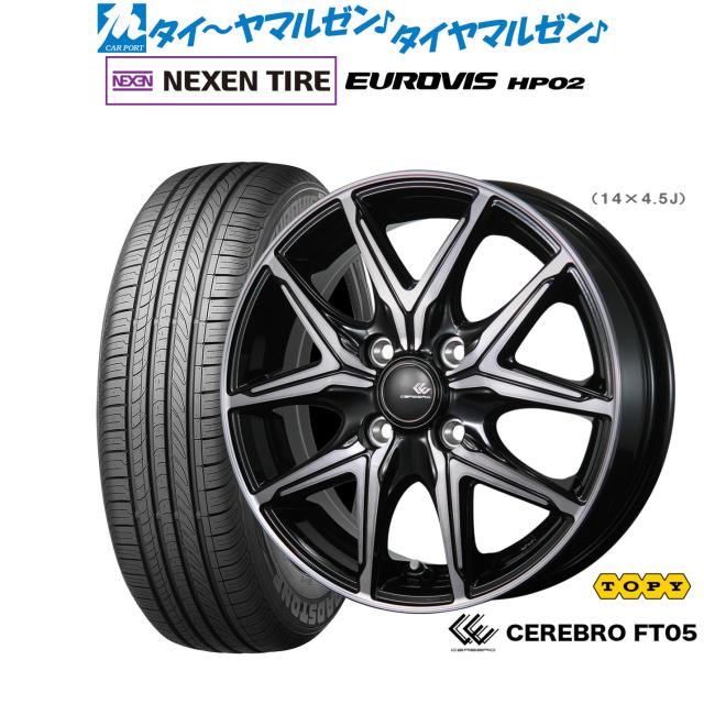 サマータイヤ ホイール4本セット トピー セレブロ FT05 トーヨータイヤ TOYO SD-7 185/60R15 トピー セレブロ FT05 14インチ 5.5J ヨコハマ BluEarth ブルーアース
