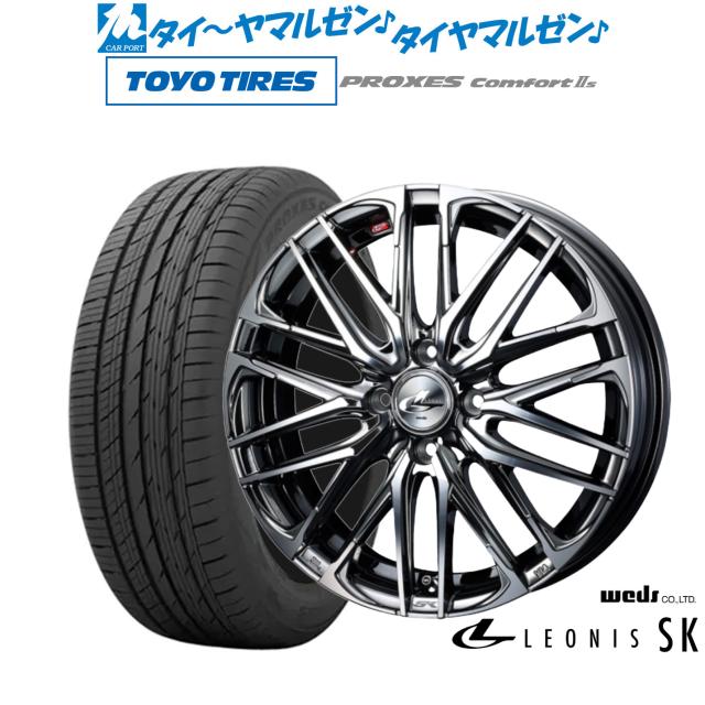 ウェッズ レオニス SK 16インチ 6.0J トーヨータイヤ プロクセス PROXES Comfort 2s (コンフォート 2s) 205/60R16 サマータイヤ ホイール4本セット
