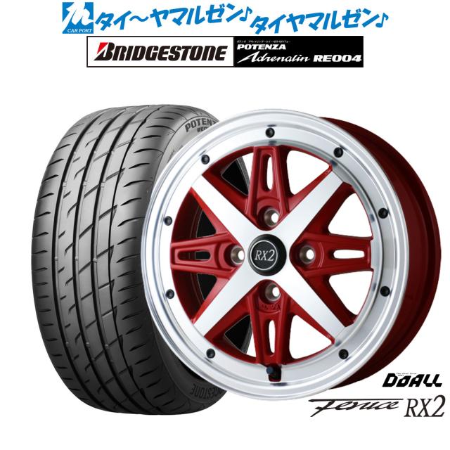 ドゥオール アルジェノン フェニーチェ RX2 レッドポリッシュ 14インチ 4.5J ブリヂストン POTENZA ポテンザ アドレナリン RE004 165/55R14 72V サマータイヤ ホイール4本セットの通販は 109,000円