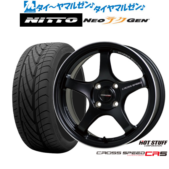 ホットスタッフ クロススピード ハイパーエディション CR5 17インチ 7.5J NITTO NEO GEN 215/40R17 サマータイヤ ホイール4本セット
