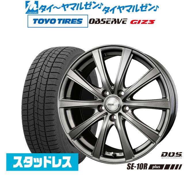 17インチ スタッドレスタイヤ ホイール 4本 225/65r17 NX 225/65R17