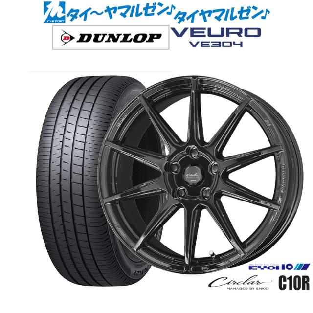225/60R18, ダンロップ,2024年,4本