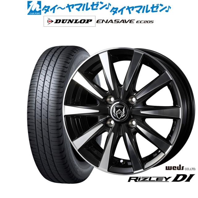 ウェッズ ライツレー DI 15インチ 5.5J ダンロップ ENASAVE エナセーブ EC205 195/65R15 サマータイヤ ホイール4本セット