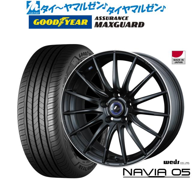 ウェッズ レオニス ナヴィア05 17インチ 7.0J グッドイヤー ASSURANCE アシュアランス MAXGUARD 215/55R17 サマータイヤ ホイール4本セット