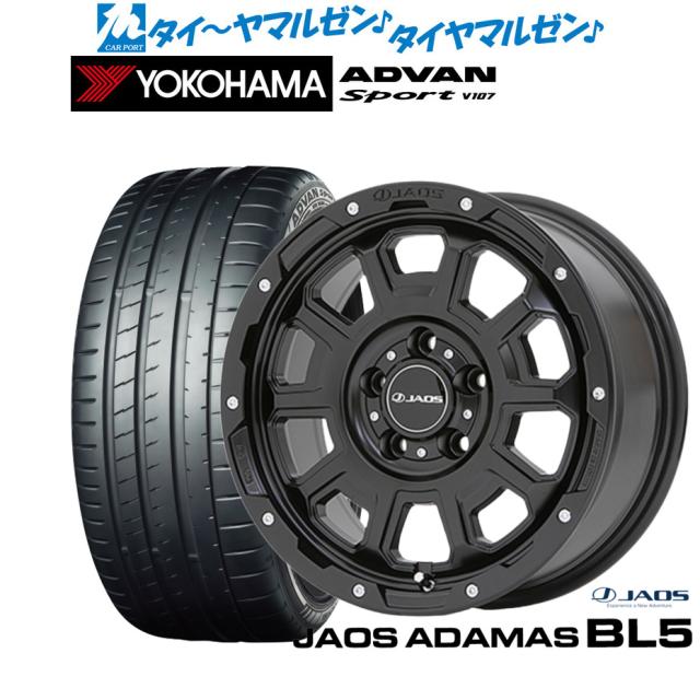 JAOS ジャオス アダマス BL5 18インチ 7.5J ヨコハマ ADVAN アドバン Sport (V107) 205/40R18 サマータイヤ ホイール4本セット