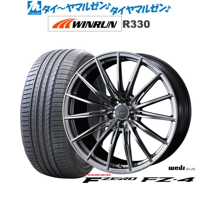 ウェッズ F-ZERO FZ-4 ダイヤモンドブラック 20インチ 8.5J WINRUN ウインラン R330 255/40R20 101W XL サマータイヤ ホイール4本セット