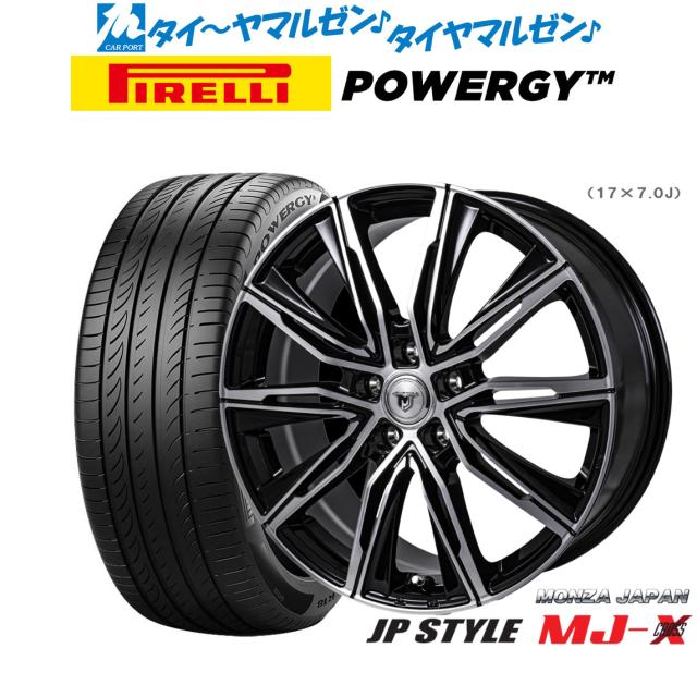モンツァ JP STYLE MJ-X 18インチ 7.5J ピレリ POWERGY (パワジー) 215/45R18 サマータイヤ ホイール4本セット