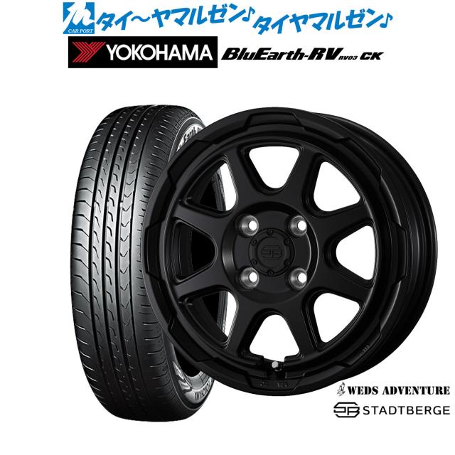 ウェッズ アドベンチャー スタットベルク 14インチ 4.5J ヨコハマ BluEarth ブルーアース RV03CK(RV-03CK) 165/65R14 サマータイヤ ホイール4本セット
