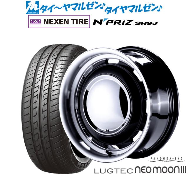 パンドラ ラグテック ネオムーン3 15インチ 5.0J NEXEN ネクセン N priz SH9J 165/55R15 サマータイヤ ホイール4本セット