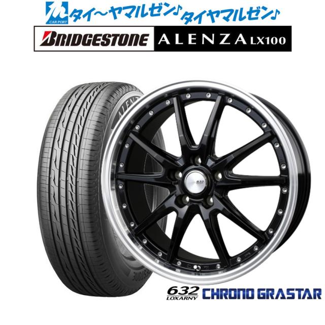 BADX ロクサーニ クロノグラスター ブラック/リムポリッシュ 20インチ 8.5J ブリヂストン ALENZA アレンザ LX100 245/45R20 103W XL  サマータイヤ ホイール4本セット