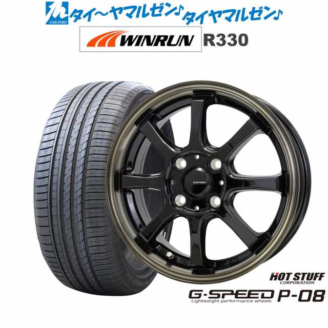 ホットスタッフ G.speed P-08 14インチ 4.5J WINRUN ウインラン R330 165/55R14 サマータイヤ ホイール4本セット