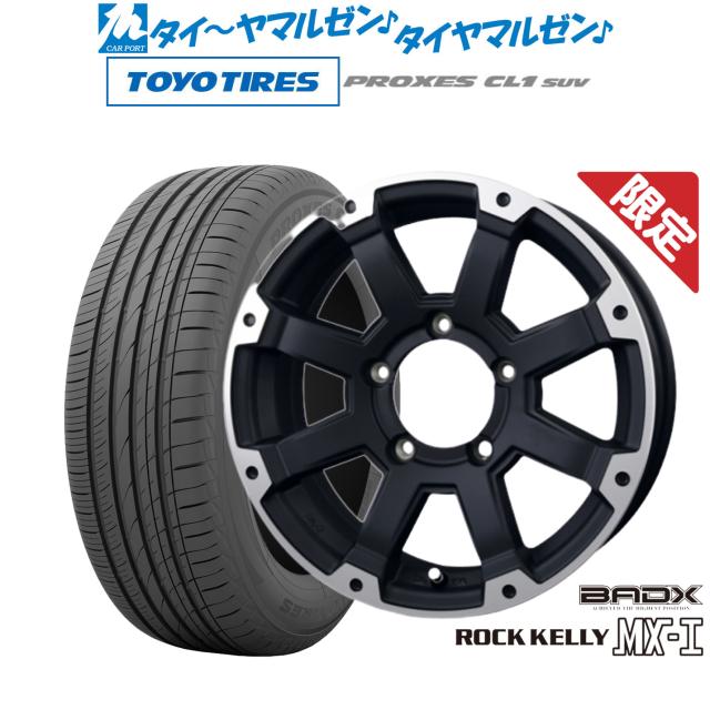 ロックケリーMX-I 16inグッドイヤーアイスナビSUV 175/80R16 2021年製