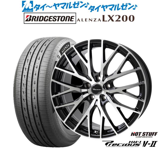 ホットスタッフ プレシャス HM-1 V-II 20インチ 8.0J ブリヂストン ALENZA アレンザ LX200 255/45R20 サマータイヤ ホイール4本セット