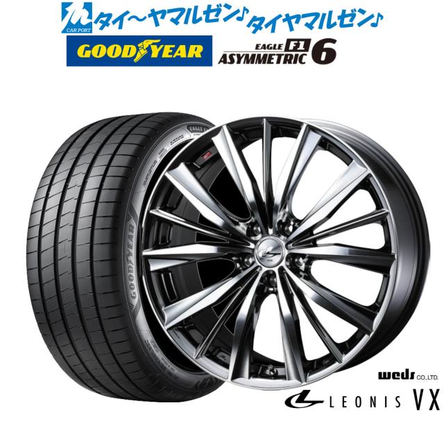 ウェッズ レオニス VX 19インチ 8.0J グッドイヤー イーグル F1