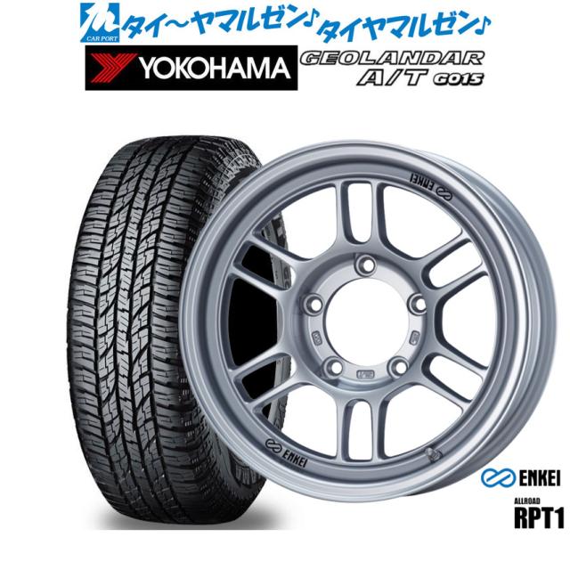 エンケイ RPT1 For JIMNY スパークルシルバー 16インチ 5.5J ヨコハマ GEOLANDAR ジオランダー A/T(G015) 215/70R16 100H サマータイヤ ホイール4本セットの通販は