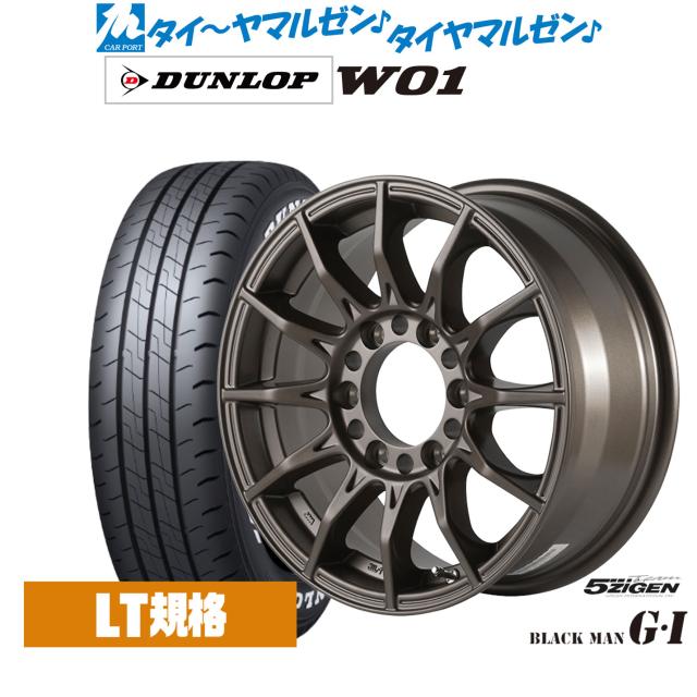 5ZIGEN ゴジゲン ブラックマン ジーアイ 15インチ 6.0J ダンロップ W01 195/80R15 サマータイヤ ホイール4本セット 80,465円