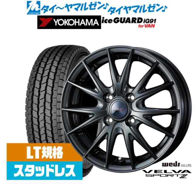 ウェッズ ヴェルヴァ SPORT2 (スポルト2) 12インチ 4.0J ヨコハマ アイスガード IG91V 145/80R12 スタッドレスタイヤ ホイール4本セット