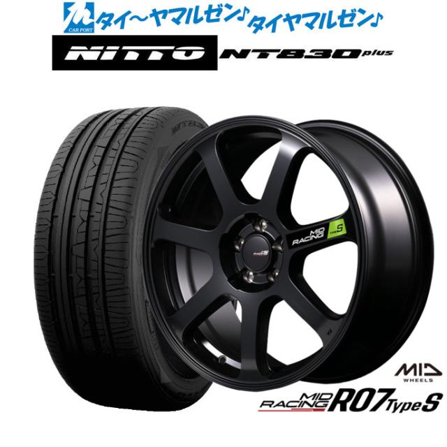 MID レーシング R07 TypeS 18インチ 8.0J NITTO NT830 plus  225/40R18 サマータイヤ ホイール4本セット