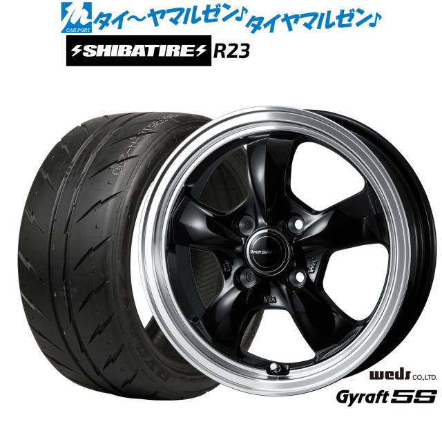 ウェッズ グラフト 5S 14インチ 4.5J SHIBATIRE シバタイヤ 300 (R23) 165/55R14 サマータイヤ ホイール4本セット